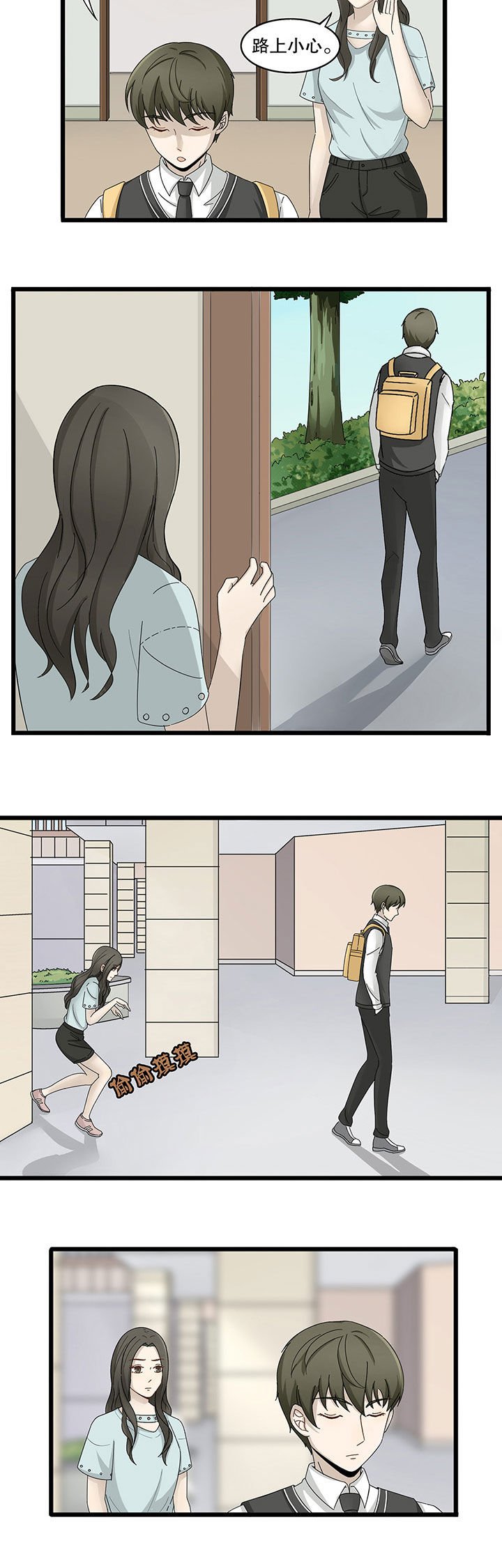 第6章：