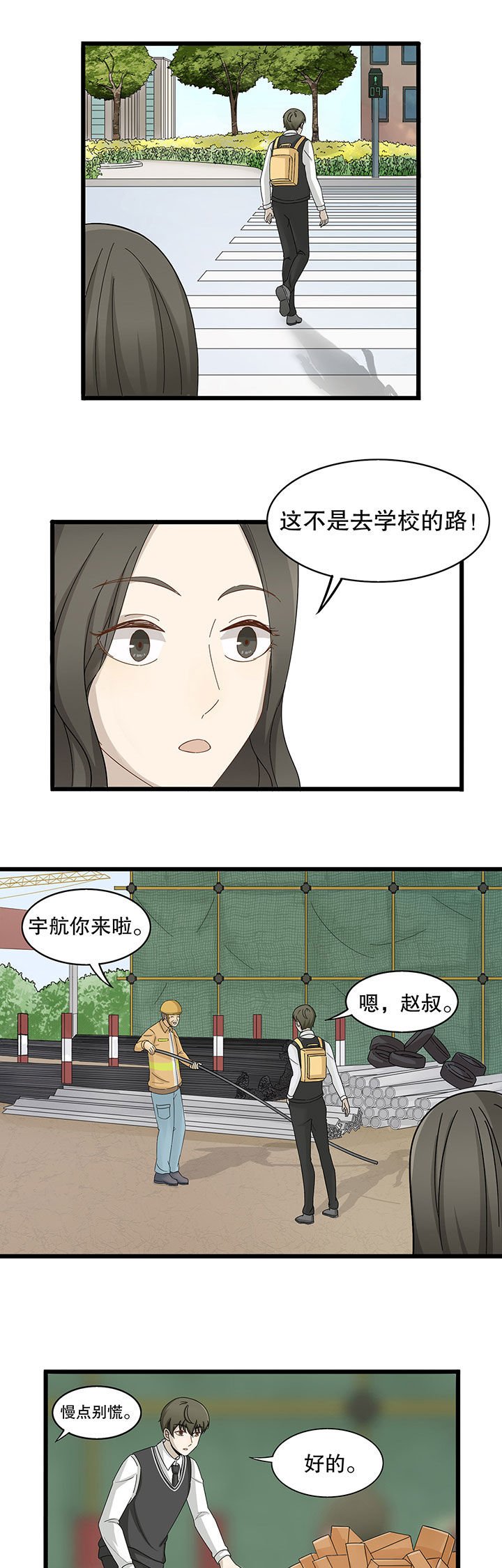 第6章：