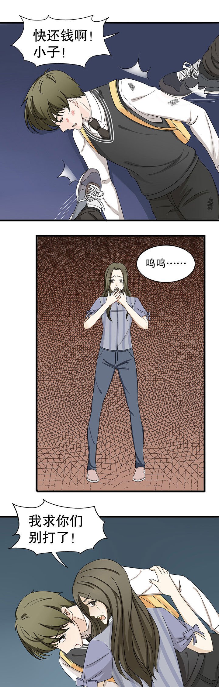 第7章：