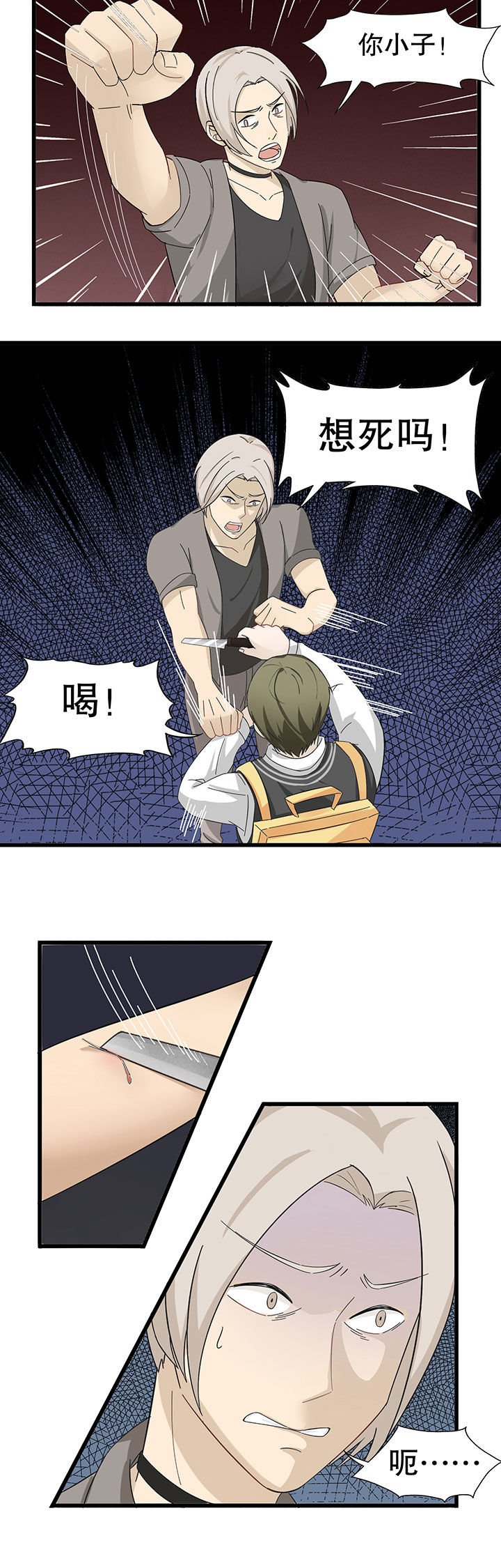 第7章：