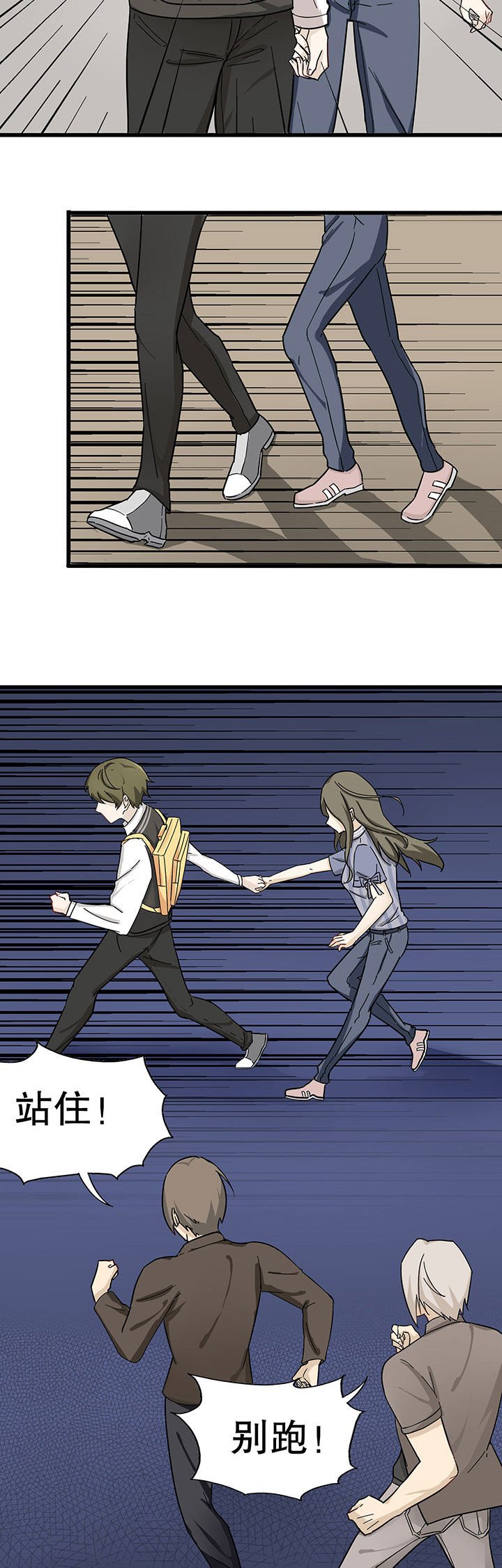 第7章：