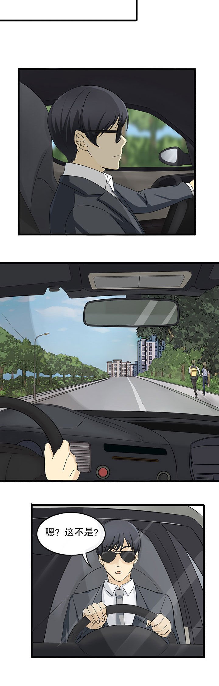 第7章：