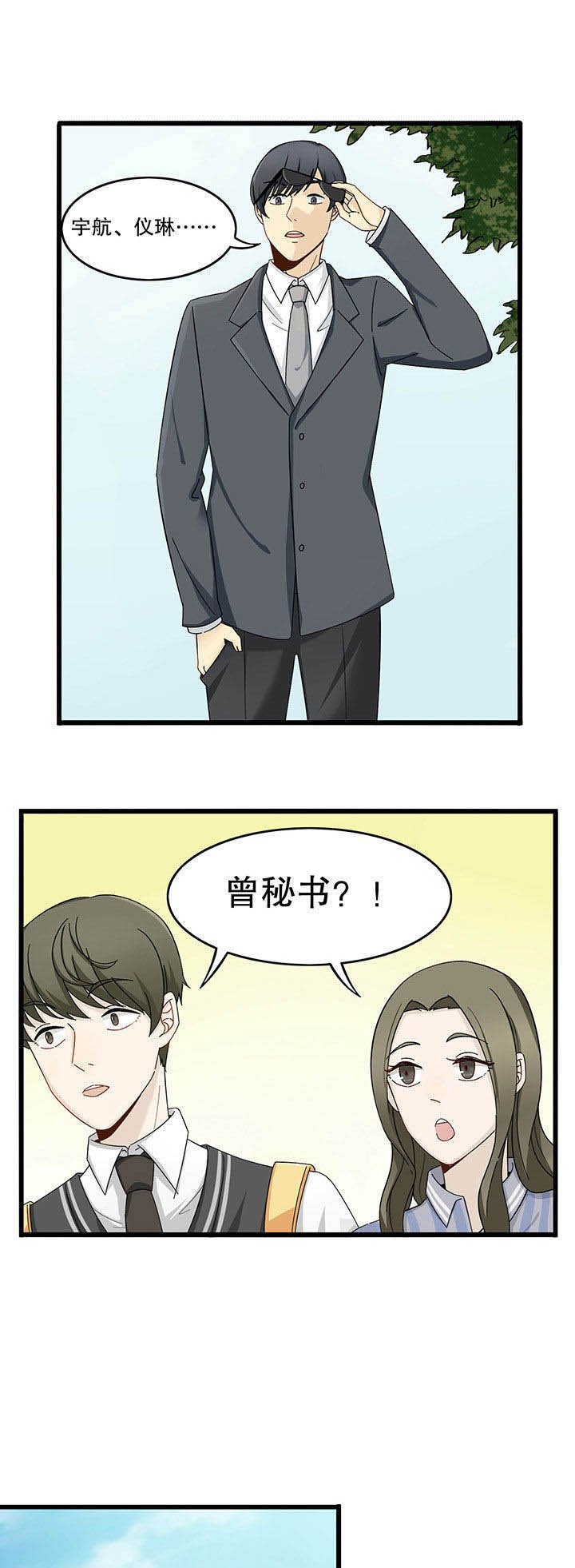 第8章：