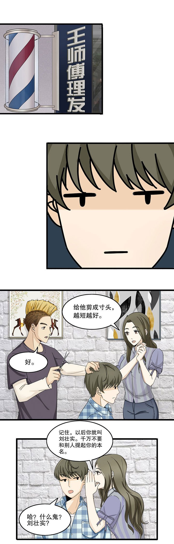第8章：