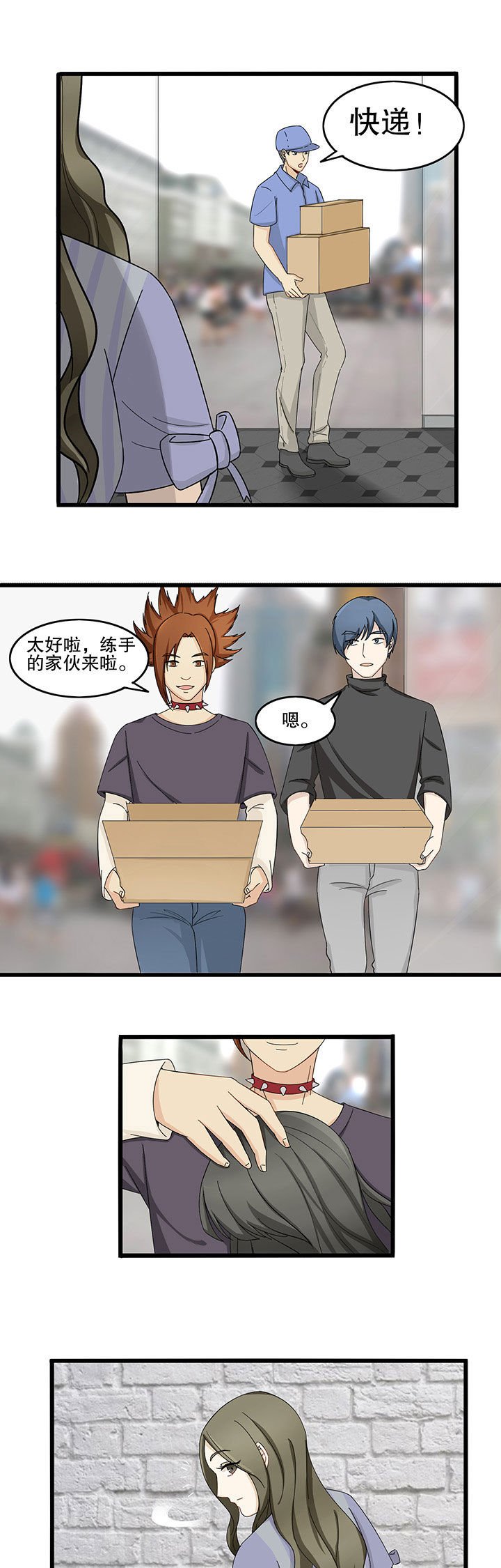 第8章：