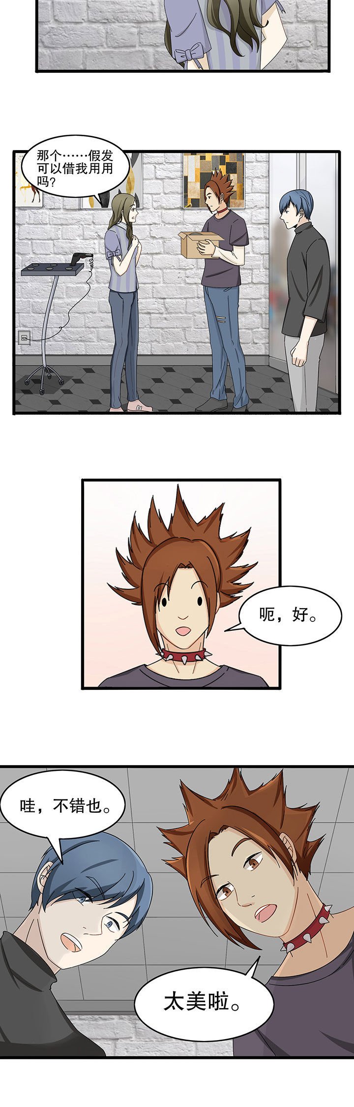 第8章：