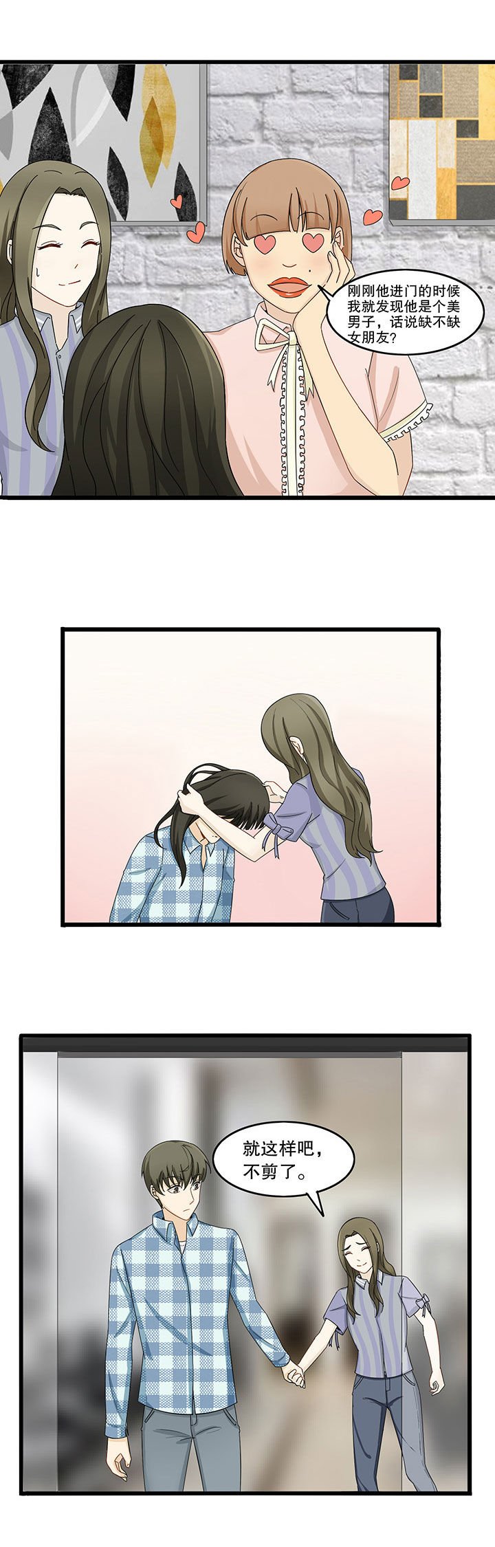 第8章：