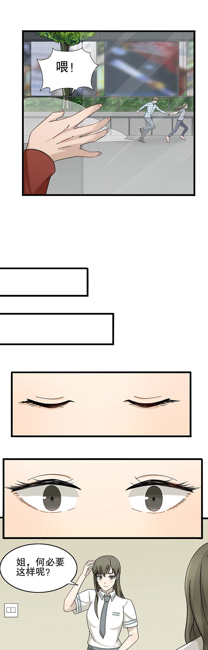 第8章：