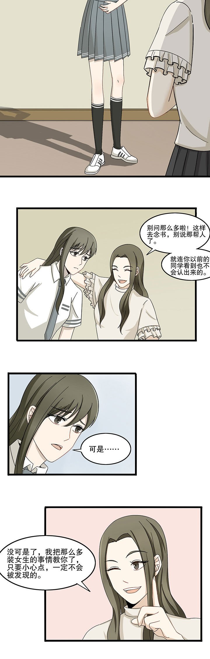 第8章：