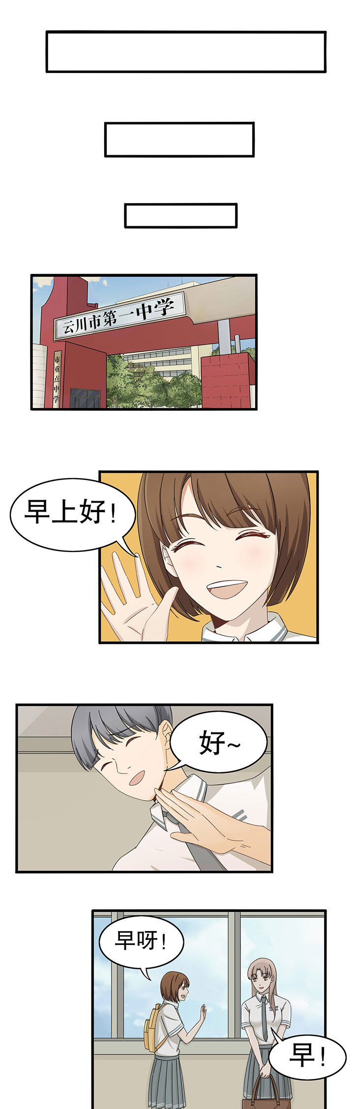 第9章：