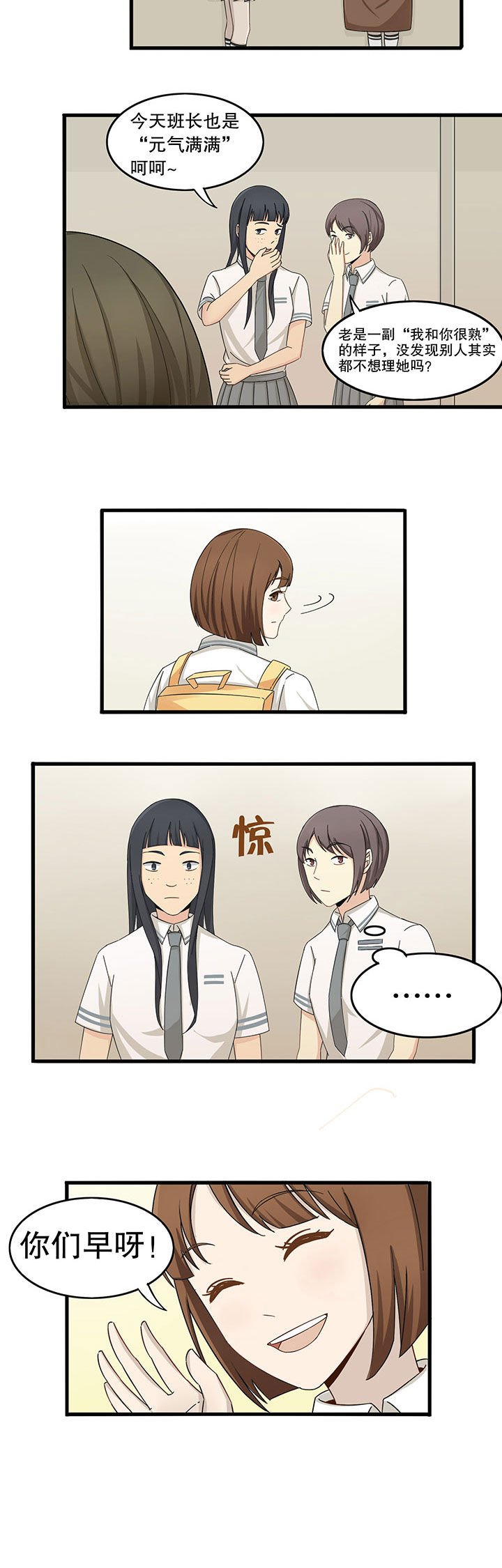 第9章：