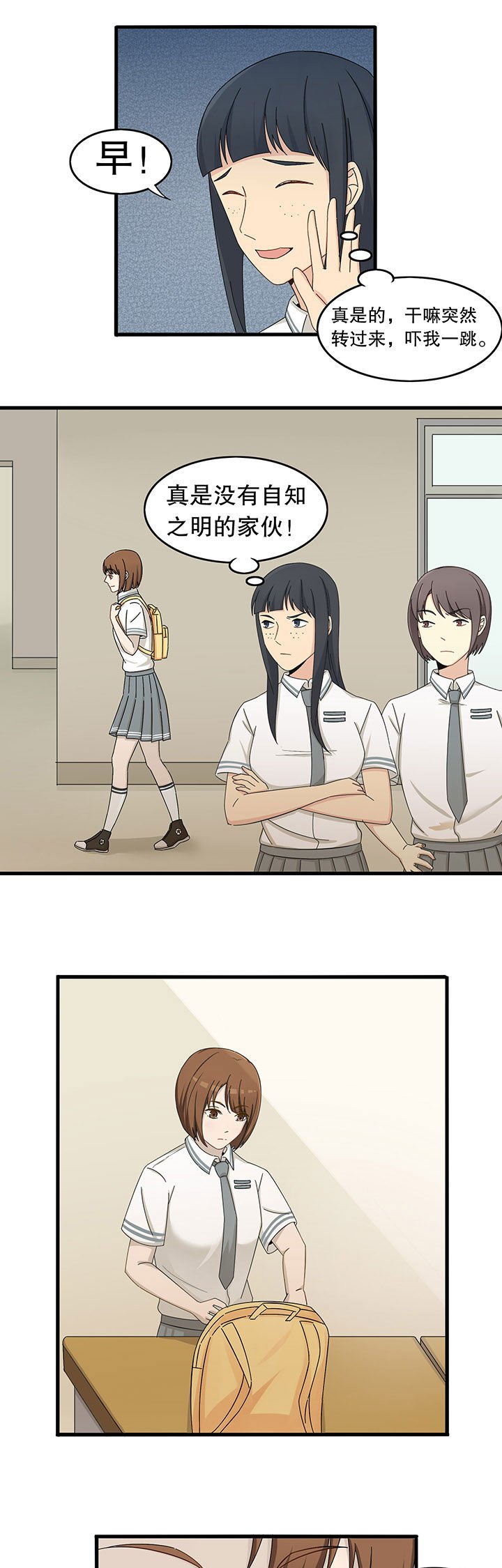 第9章：