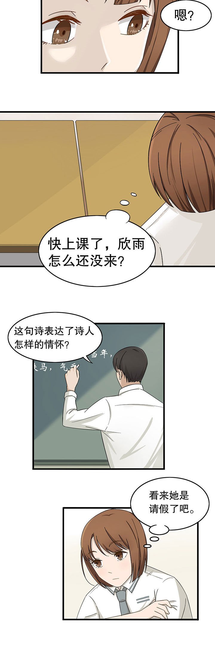 第9章：
