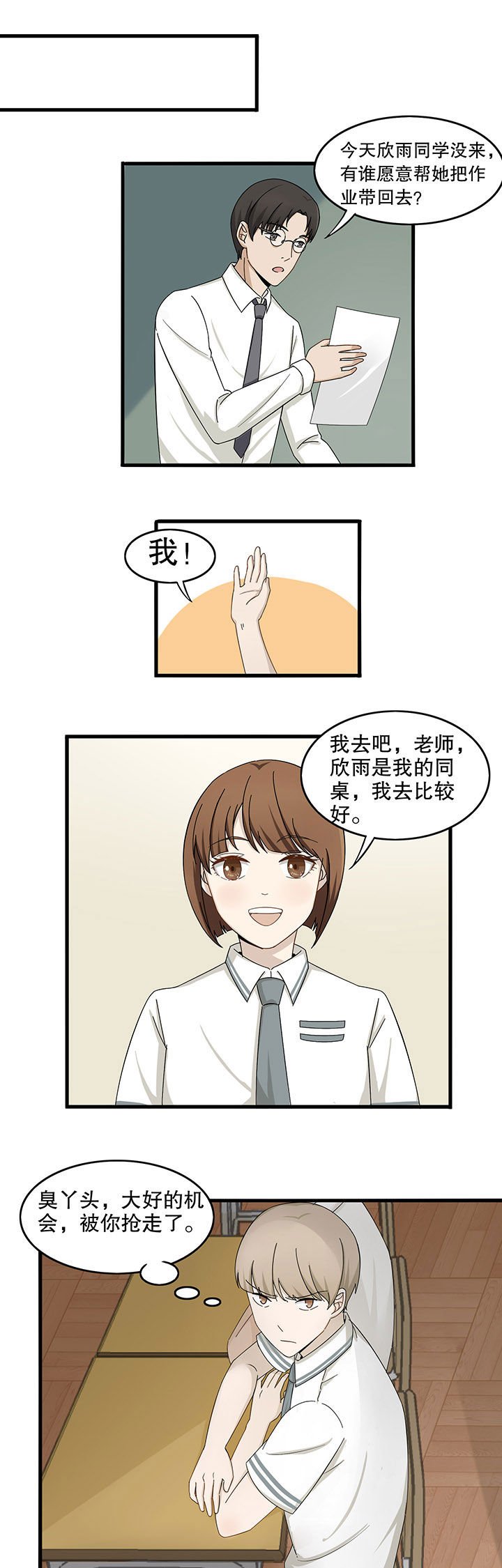 第9章：