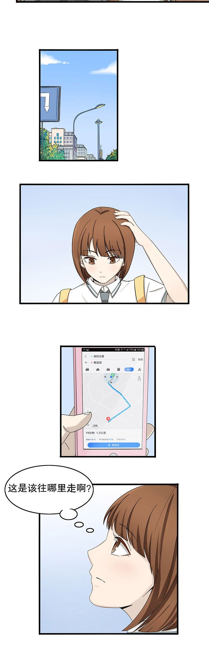 第9章：