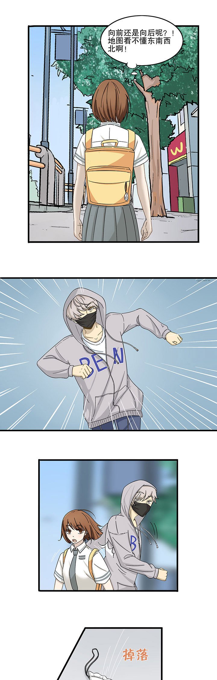 第9章：