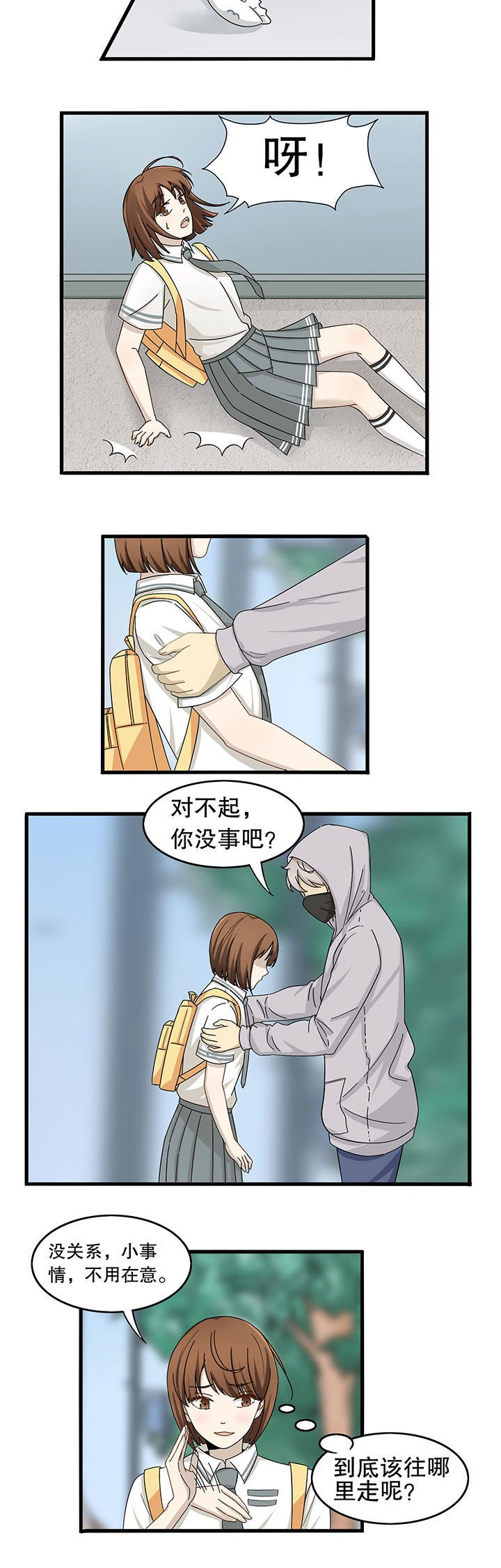 第9章：