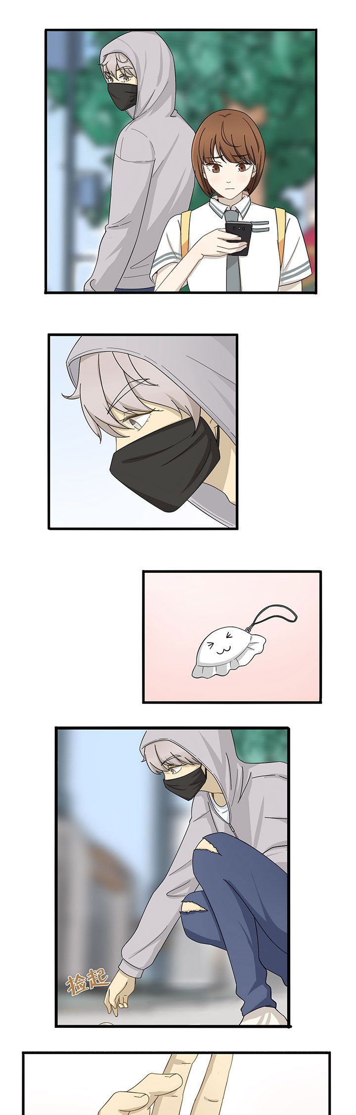 第9章：