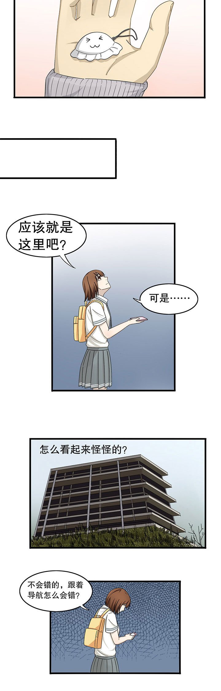 第9章：
