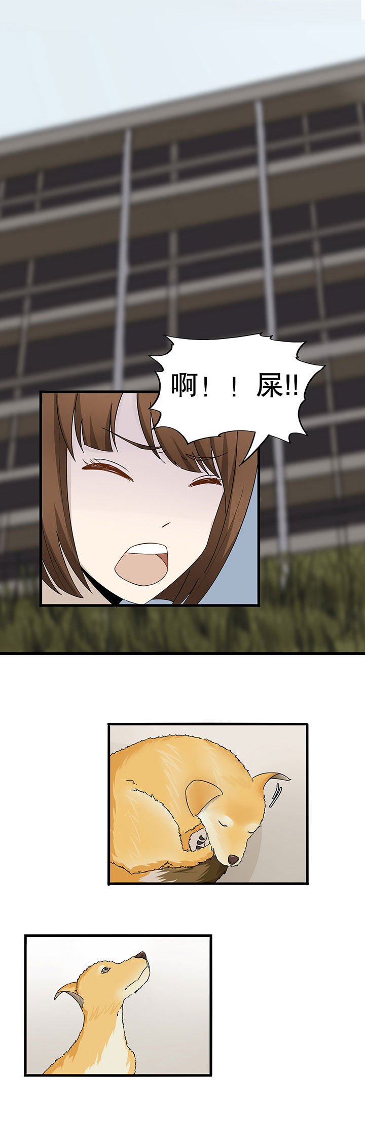 第9章：