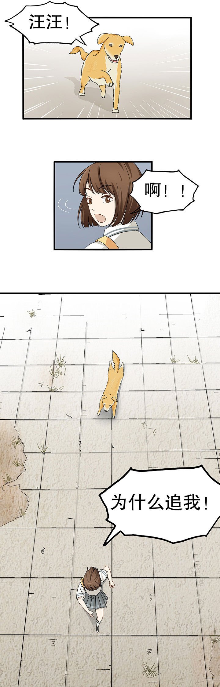 第9章：