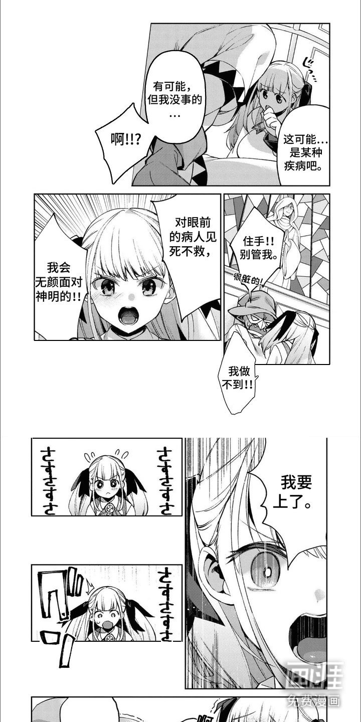 第10章： 迎难而上