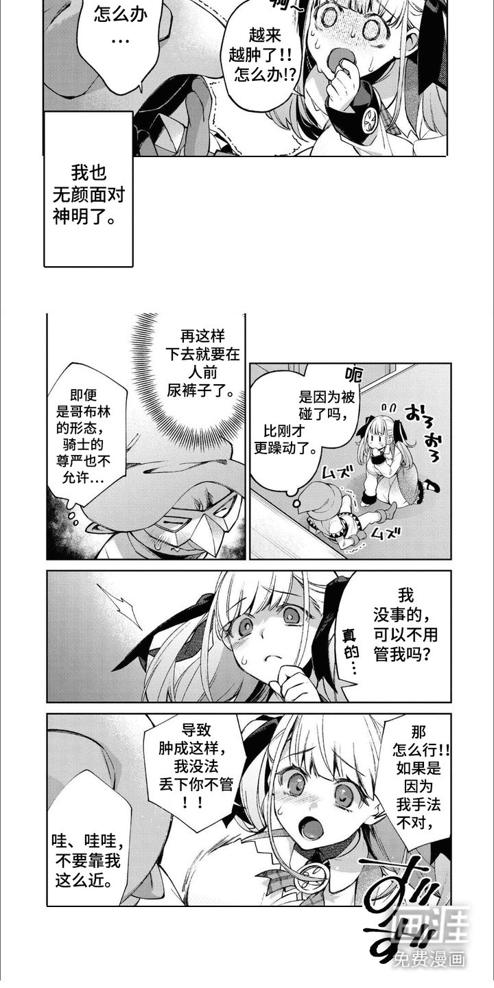 第10章： 迎难而上