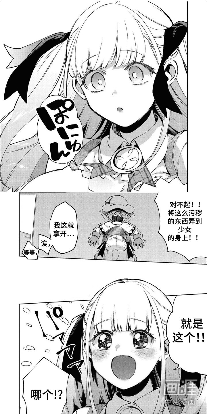 第10章： 迎难而上