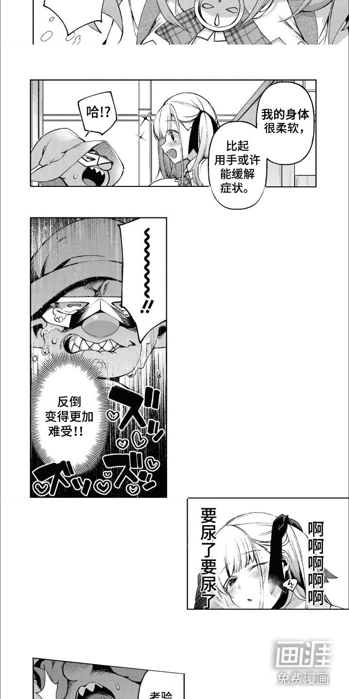 第10章： 迎难而上