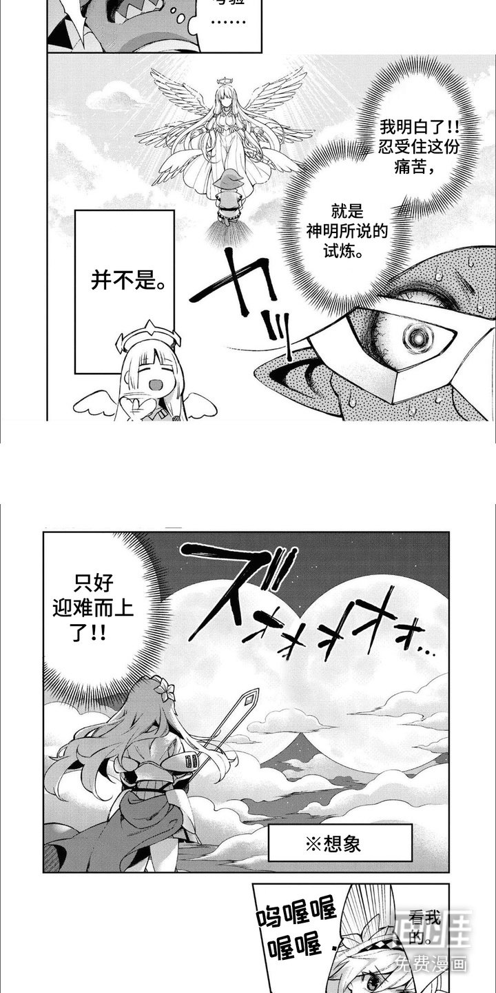 第10章： 迎难而上