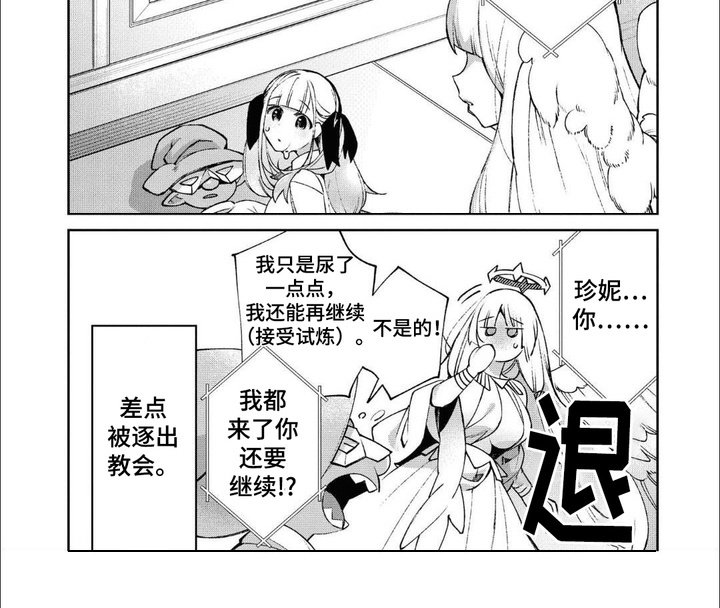 第10章： 迎难而上