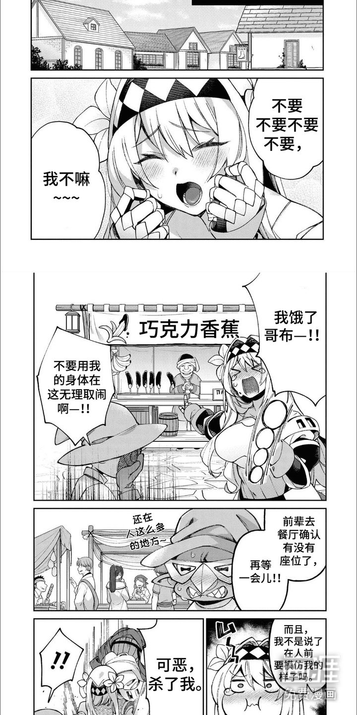 第11章：偶遇