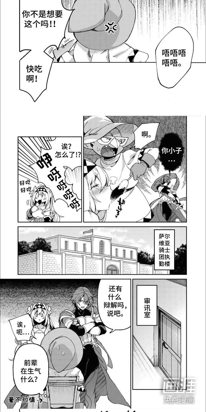 第12章：一览无遗
