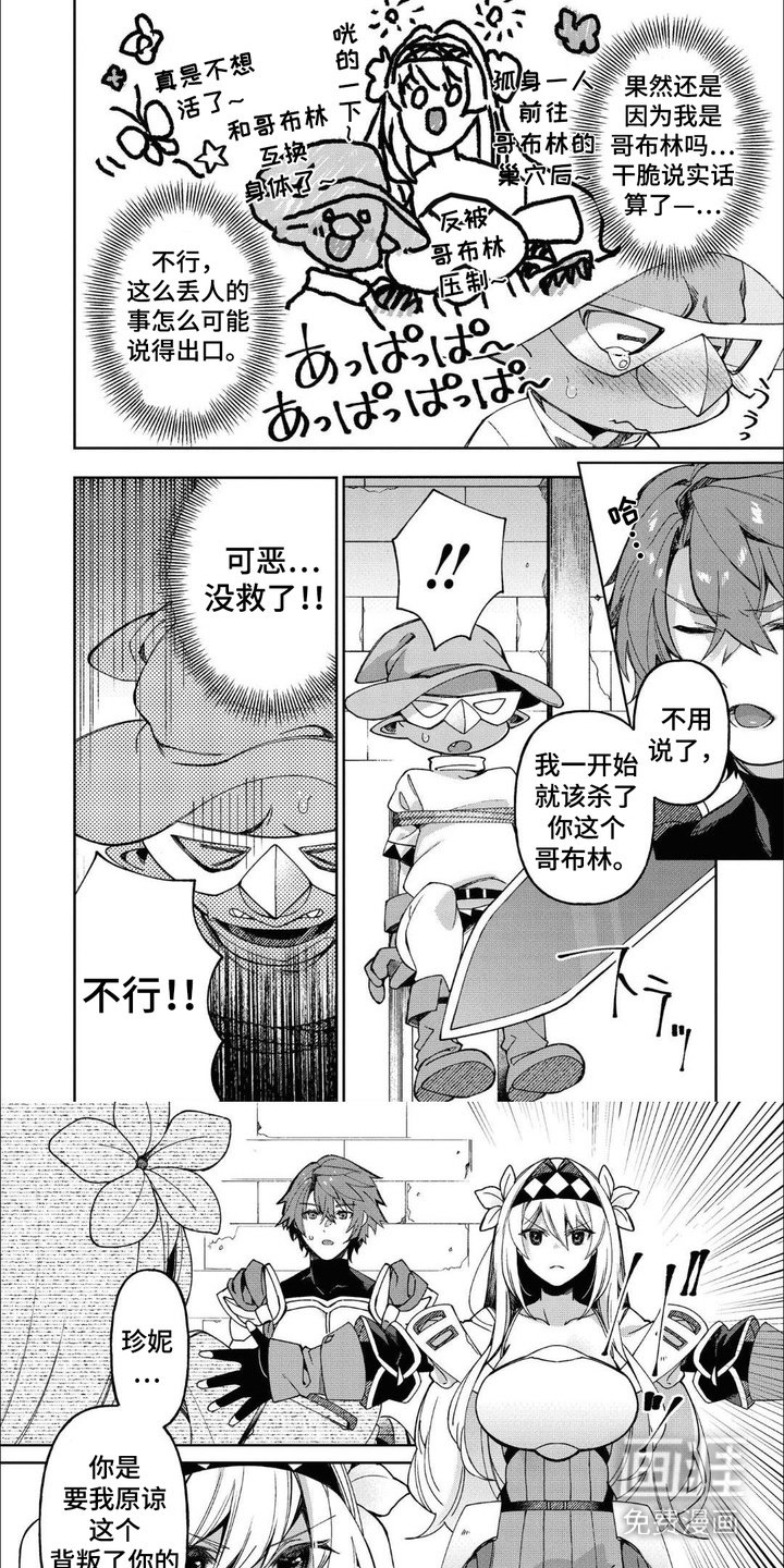 第12章：一览无遗