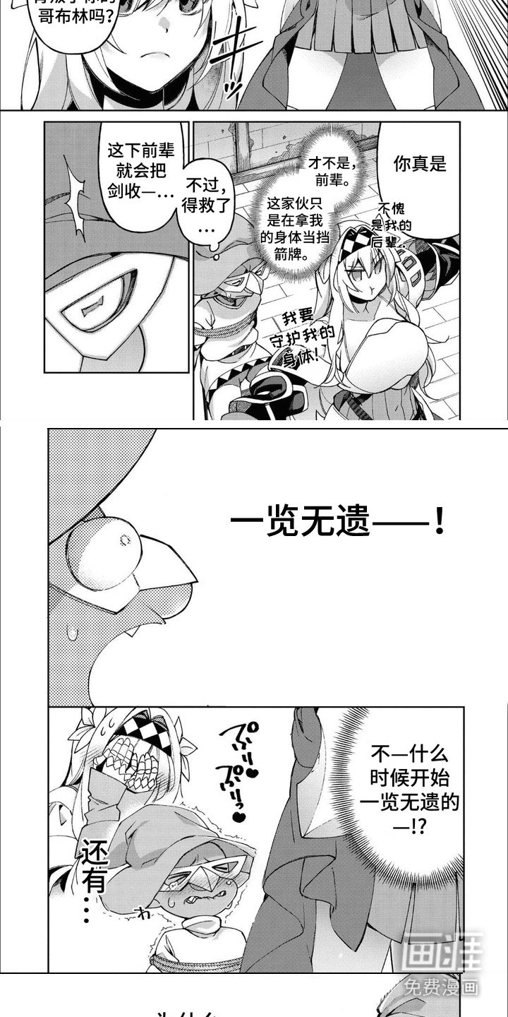 第12章：一览无遗