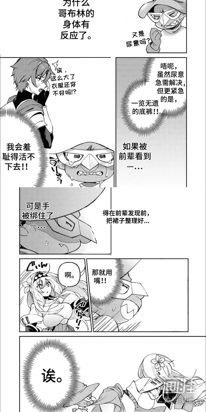 第12章：一览无遗