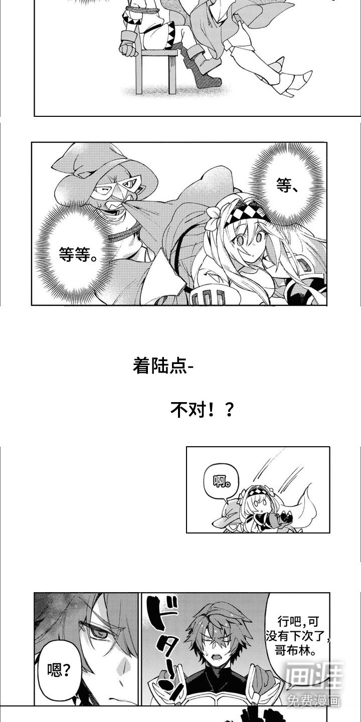 第12章：一览无遗