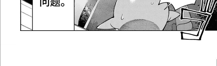 第12章：一览无遗