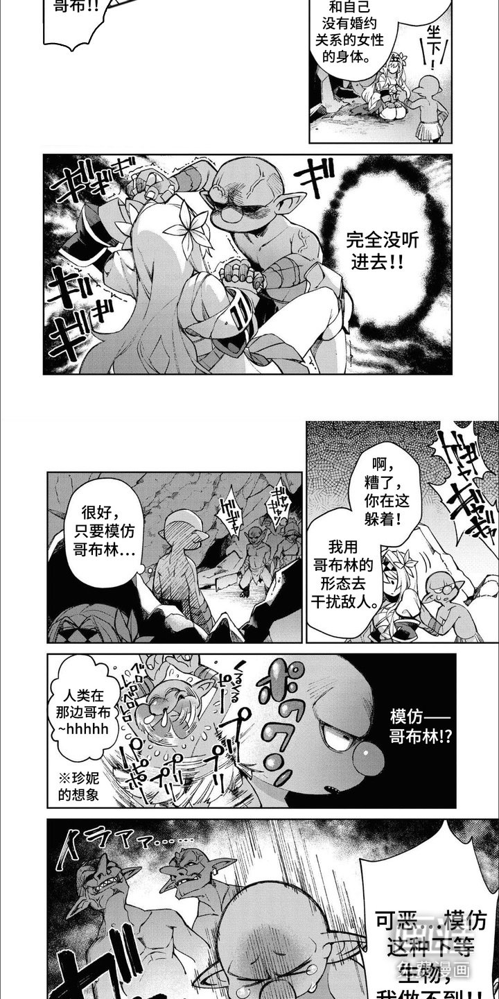 第2章：新的乐趣
