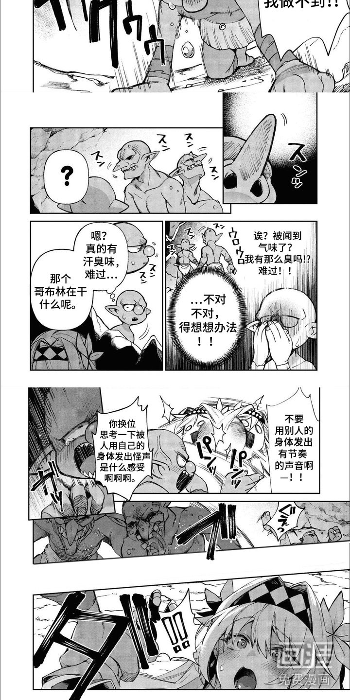 第2章：新的乐趣