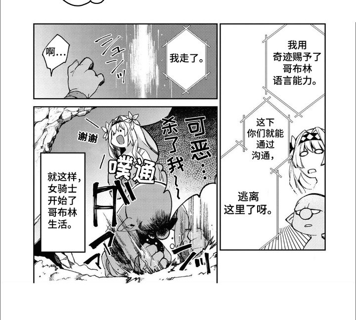 第2章：新的乐趣