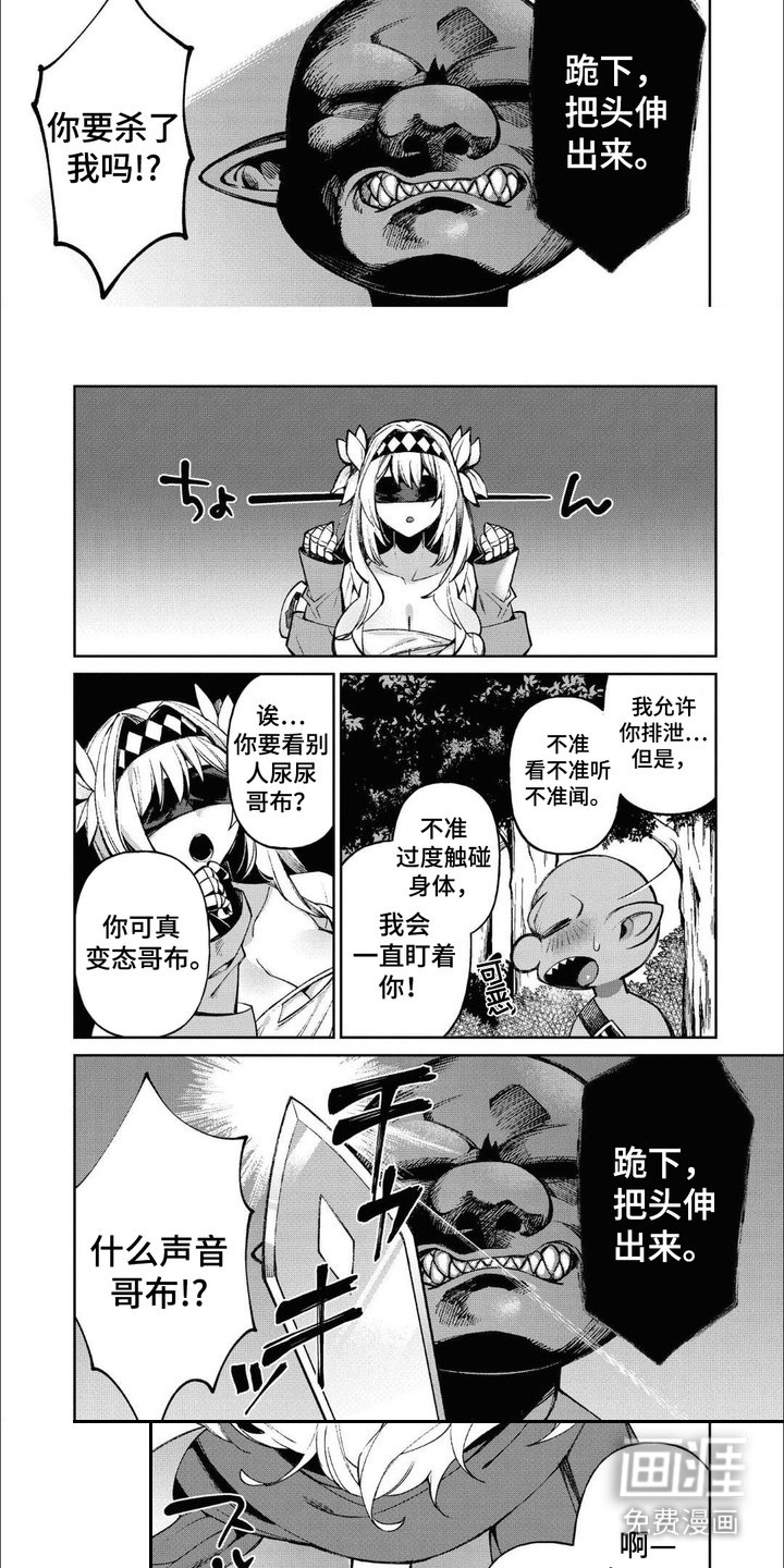 第3章：憋着