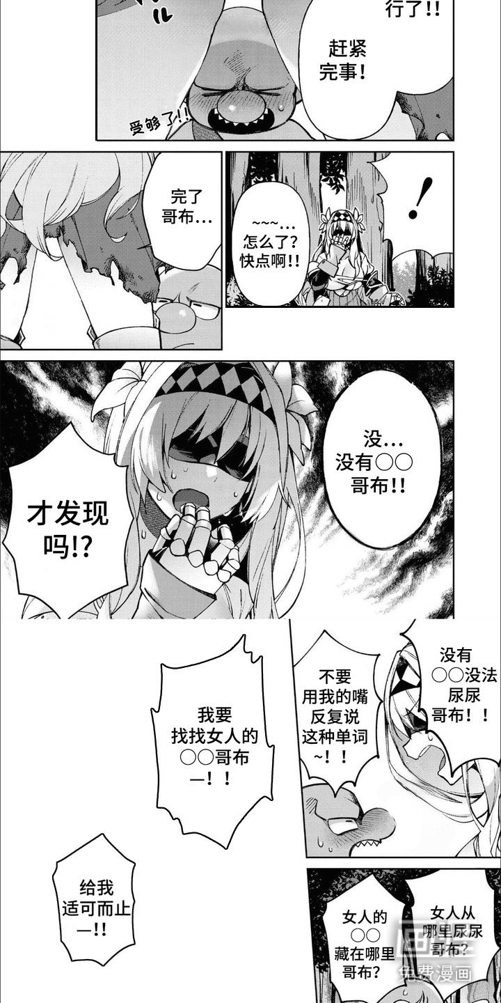 第3章：憋着