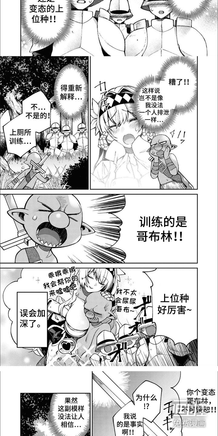 第4章：一股暖意