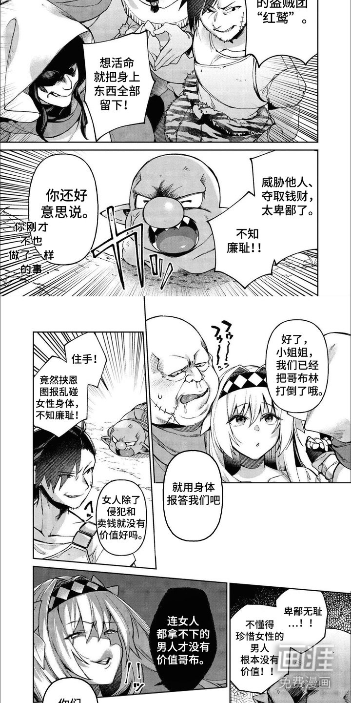 第6章：误解