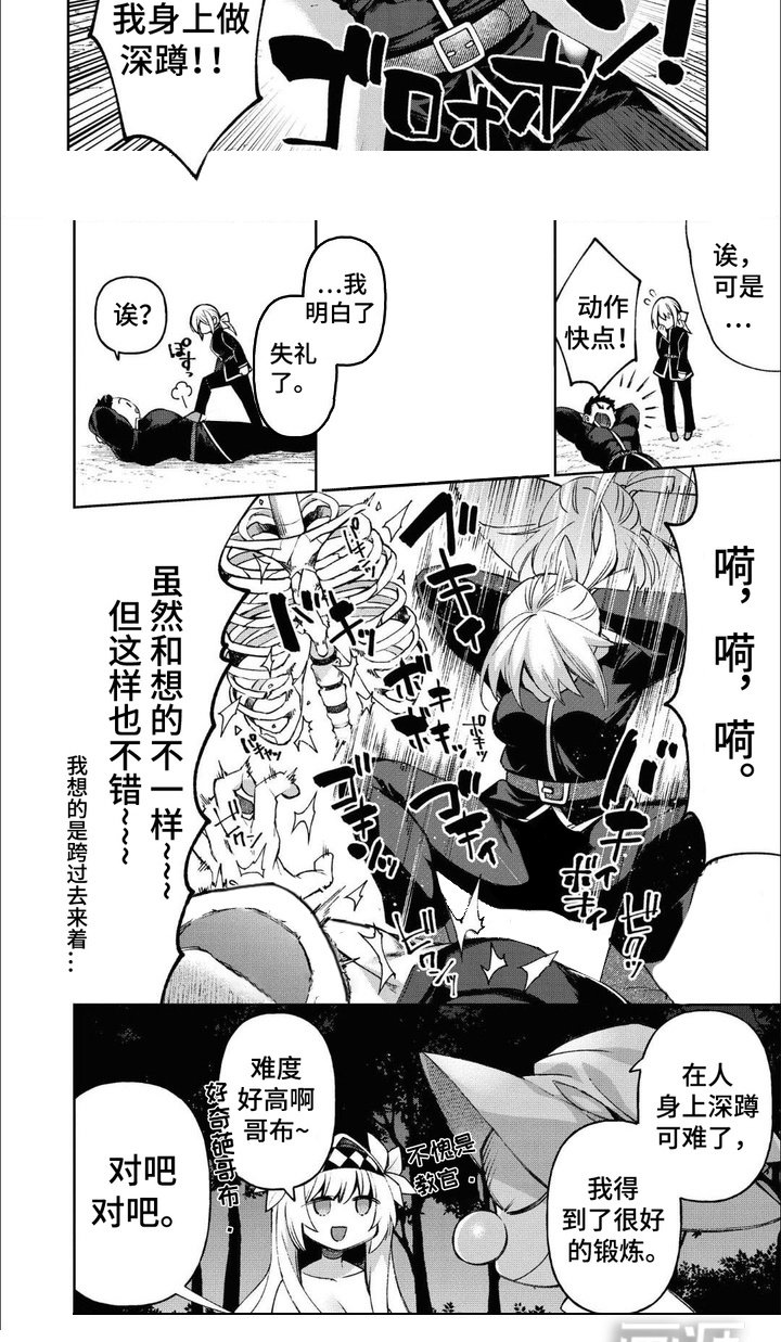 第7章：诉说身世