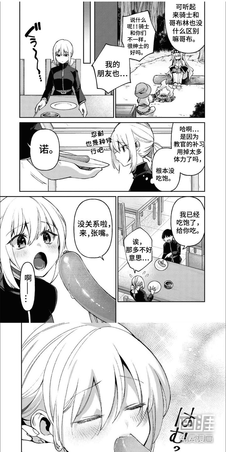 第8章：达成一致