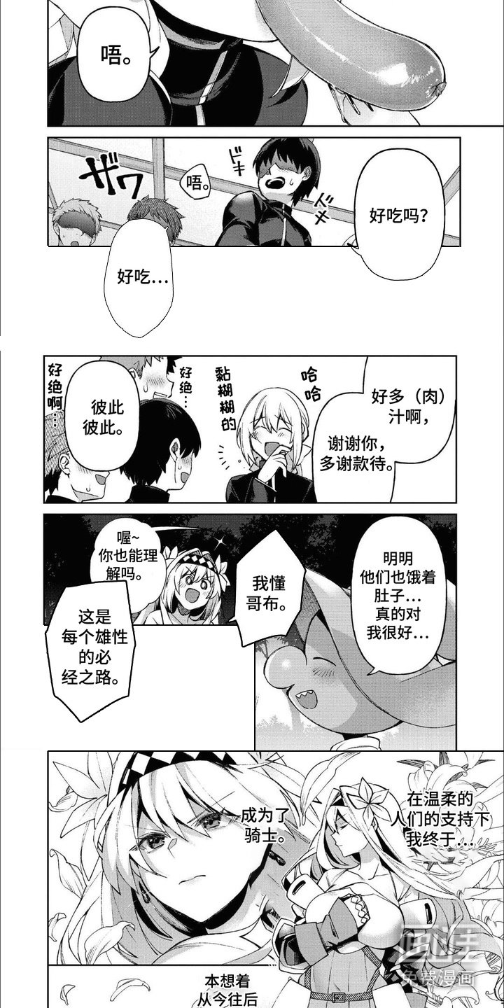 第8章：达成一致