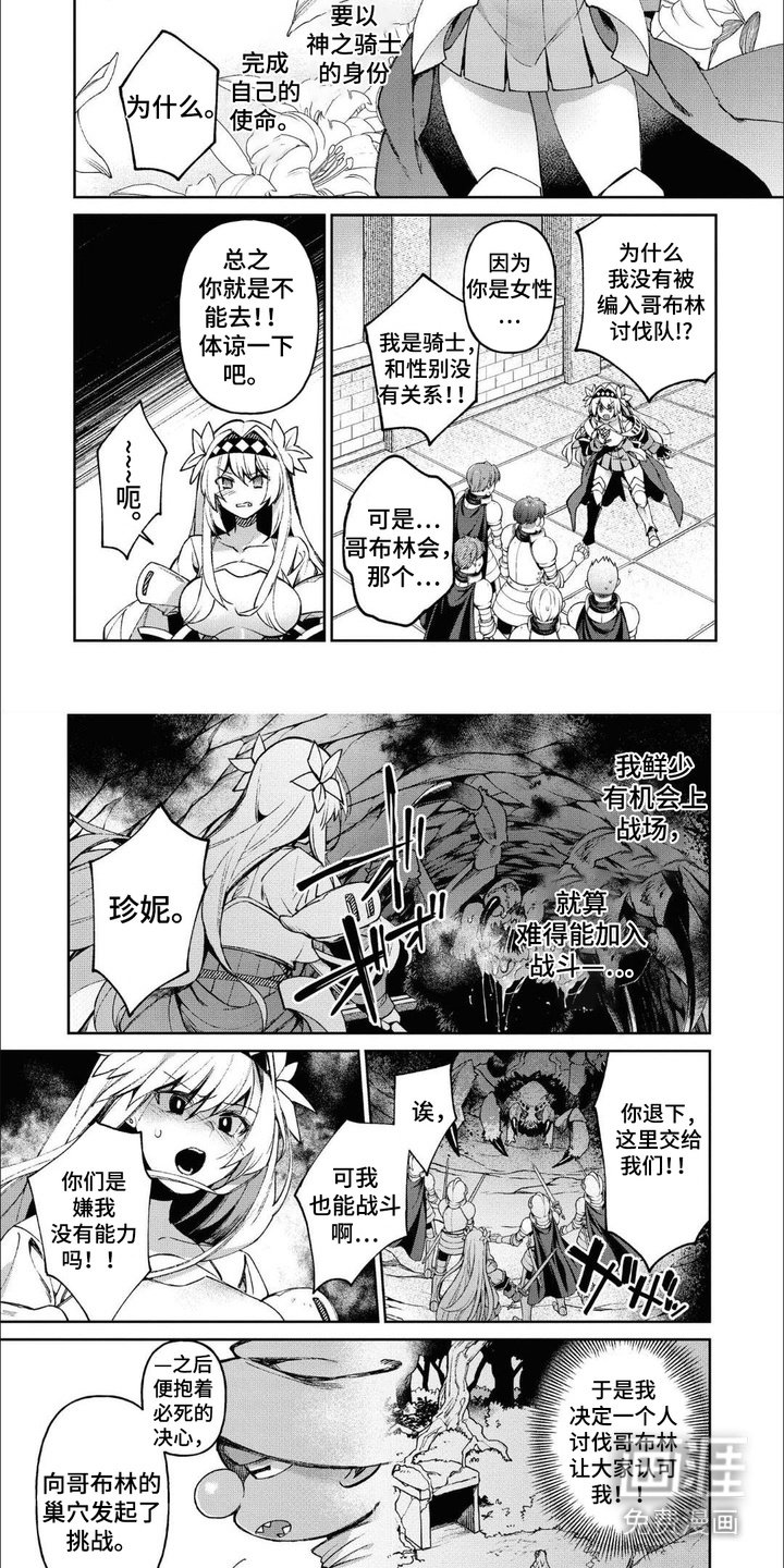 第8章：达成一致