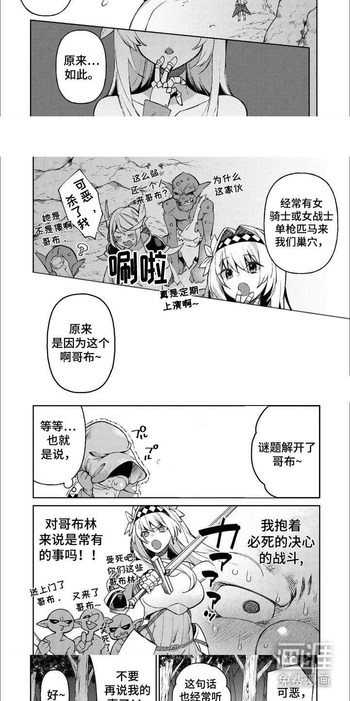 第8章：达成一致